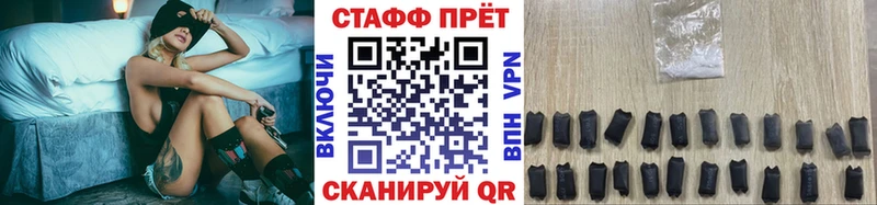 Купить Альфа ПВП  Конопля  Мефедрон  Гашиш  Бутират  КОКАИН  Красногорск