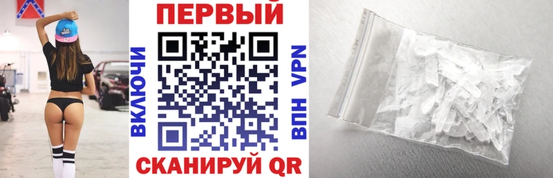 АМФ VHQ  Купить где  Красногорск 