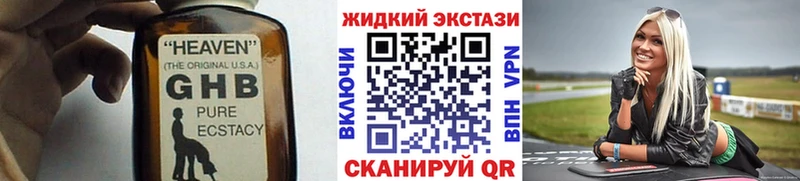 Купить где  Красногорск  БУТИРАТ бутик 