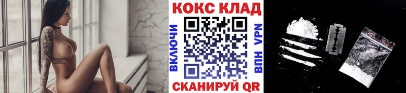 Купить  Красногорск  COCAIN 99% 