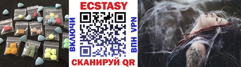 Ecstasy TESLA Красногорск