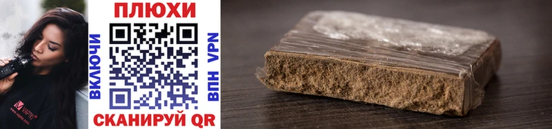 Гашиш Ice-O-Lator  Купить где  Красногорск 