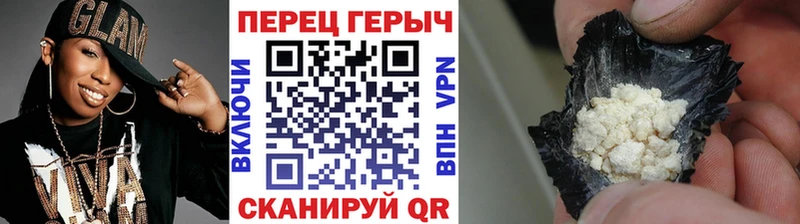 Купить  Красногорск  ГЕРОИН гречка 