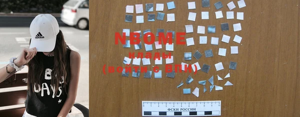 героин Нягань