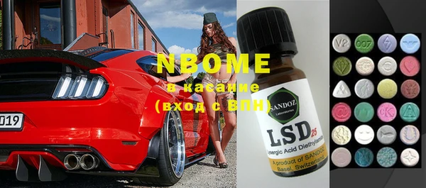 ALPHA-PVP Остров