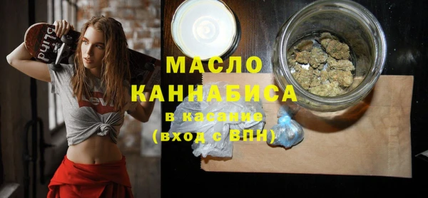 mdpv Осинники