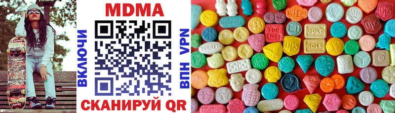 MDMA Molly  Купить закладки  Красногорск 