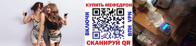 Купить где  Красногорск  Меф mephedrone 