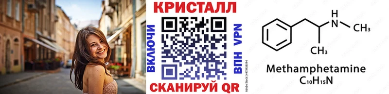 Купить закладки  Красногорск  МЕТАМФЕТАМИН Methamphetamine 