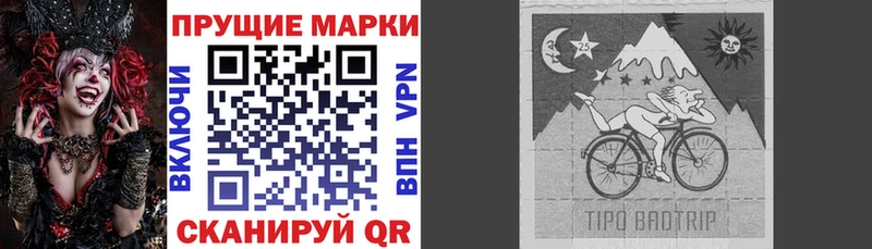 Купить  Красногорск  Марки N-bome 1,5мг 