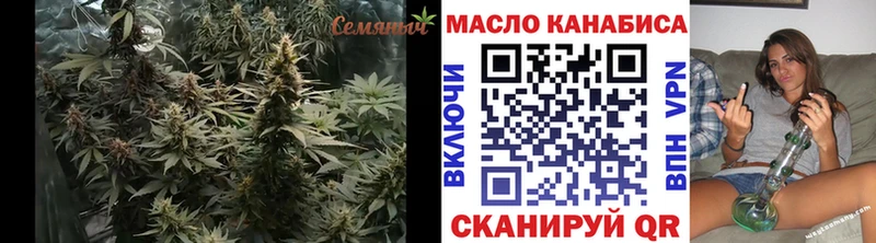 Купить  Красногорск  ТГК THC oil 