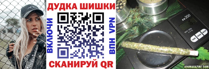 Конопля LSD WEED Красногорск